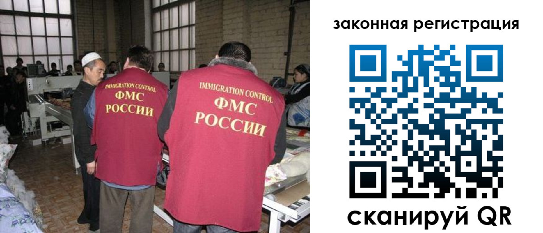 прописка 2025 в Опочке